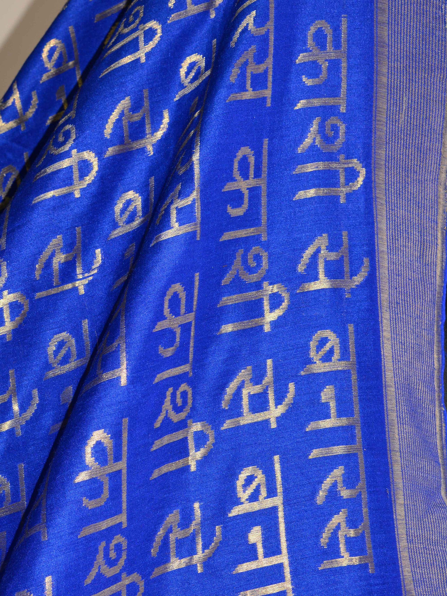 Banarasee Handloom Pure Muga Silk Zari Woven Text-